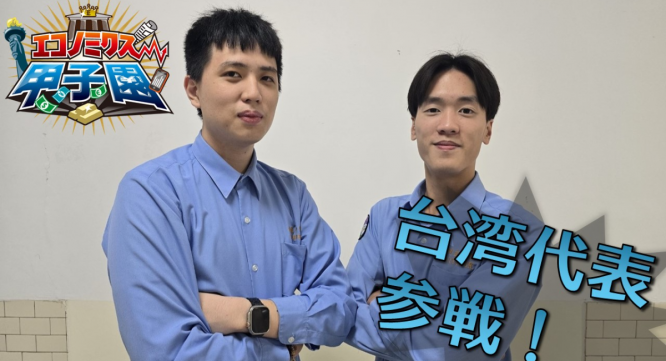 特定非営利活動法人 金融知力普及協会のプレスリリース画像