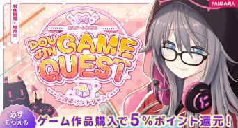 株式会社デジタルコマースのプレスリリース画像