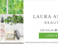 期間限定、数量限定のセールなのでお見逃しなく