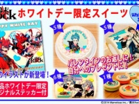今回はゲーム画像を採用！