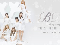 TWICE公式ホームページより