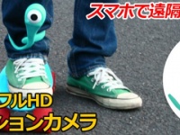 株式会社ドスパラのプレスリリース画像