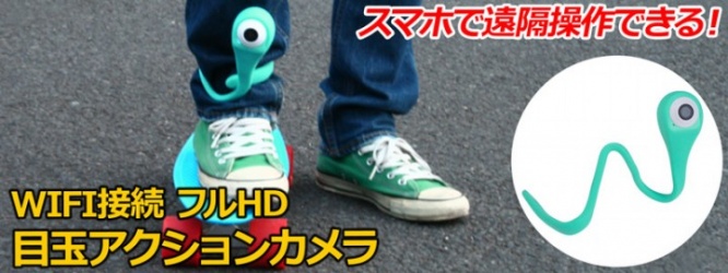 株式会社ドスパラのプレスリリース画像