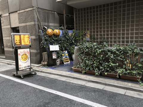 東京タワーも間近！　ちょっと観光した後に寄りたい、浜松町・大門エリアの人気飲食店4選☆ #4