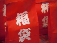 こんなものまで!?　女子が見かけた変わった福袋9選　「家の福袋」「同額の商品券入り」ほか