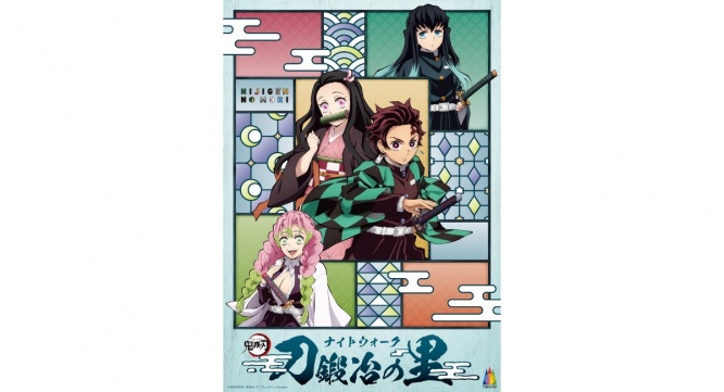 株式会社ニジゲンノモリのプレスリリース画像