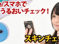 株式会社ドスパラのプレスリリース画像