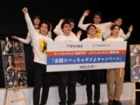 (前列左から)マヂカルラブリー・野田クリスタル、村上、アインシュタイン・稲田直樹、河井ゆずる、(後列左から)ぼる塾・きりやはるか、あんり、男性ブランコ・浦井のりひろ、平井まさあき
