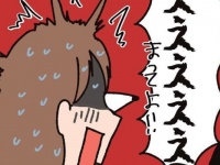 ええぇぇ待って!!!?　初デートでグイグイ迫ってくる年上男性、ついに衝撃の行動へ……【限界OLがマッチングアプリやってみた件。＃133】
