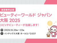 株式会社コネクター・ジャパンのプレスリリース画像