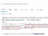 意外と力技でもいけるぞ