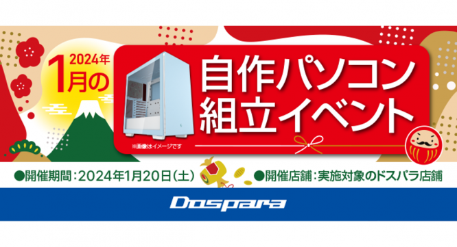 株式会社サードウェーブのプレスリリース画像