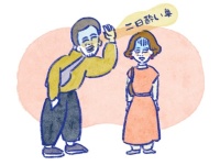 初デートにそれはない。婚活女性がマッチングアプリで出会った論外な男