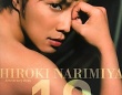 成宮寛貴10周年記念メモリアル本「Hiroki Narimiya Anniversary Book10」より