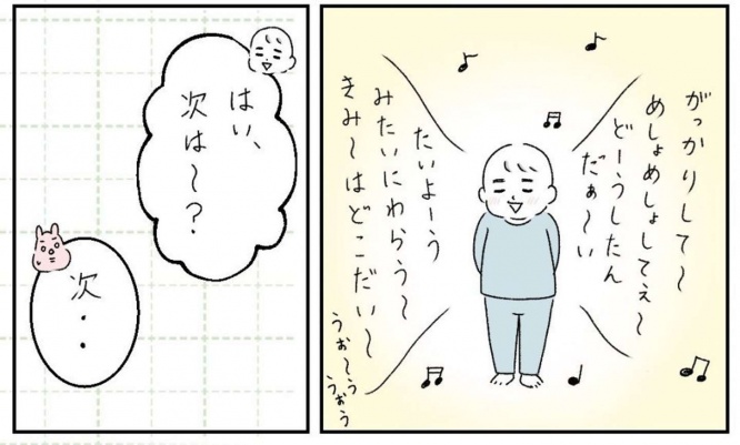 音声入力、成功！