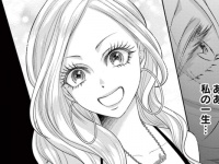 えっ、これが私!?　疲れたアラフォーが交通事故に遭い、目を覚まして目に入ったのは……【転生ギャル勇者と囚われの姫～モラハラ義実家を攻略せよ～＃1】