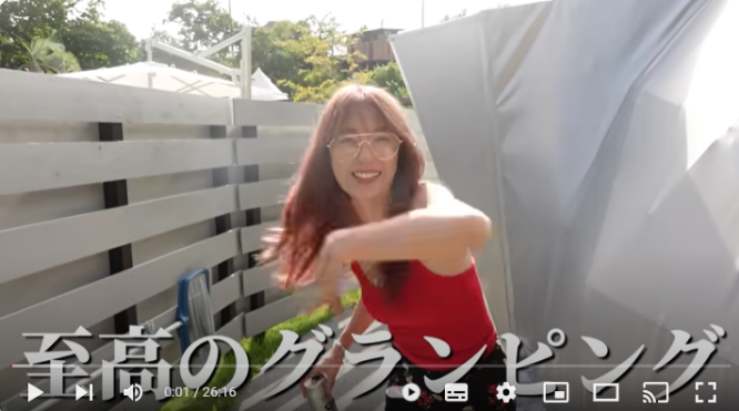 YouTube:ゆきなてきな。より