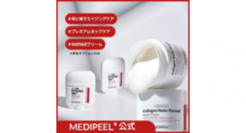 eBay Japan合同会社のプレスリリース画像