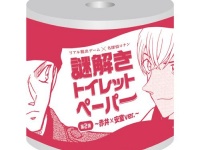 トイレでスッキリ？