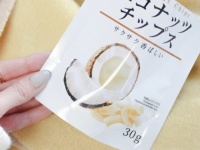 口がさびしいときは、ダイソーのココナッツチップスで　＃引き出しおやつ