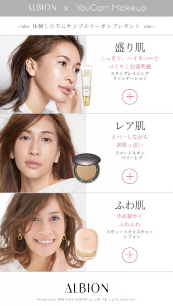 パーフェクト株式会社のプレスリリース画像