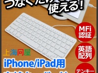 株式会社ドスパラのプレスリリース画像