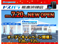 株式会社サードウェーブのプレスリリース画像