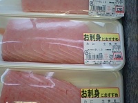 広島県庄原市（旧東城町）のスーパーで販売されるワニ（Chen4さん撮影、Wikimedia Commons
