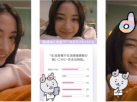 広瀬すずとテレビ電話!?　 「d プログラム」WEBサービス新動画配信