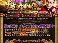 株式会社ザイオンメディアオフィスのプレスリリース画像