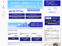 株式会社グローバルウェイのプレスリリース画像