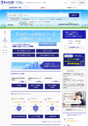 株式会社グローバルウェイのプレスリリース画像