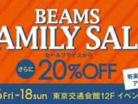 （画像は公式サイトより）