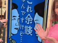 吉田沙保里の公式Xより