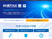 株式会社Karigoのプレスリリース画像