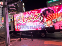 ポムメロのプレスリリース画像