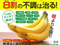 辰巳出版株式会社のプレスリリース画像