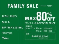 （画像は公式ツイッターより）