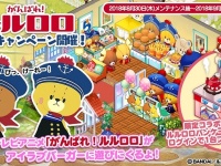 コムシード株式会社のプレスリリース画像