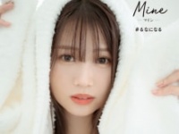 『森元流那写真集 Mine #るなになる』⒞KADOKAWA