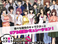 株式会社アクティブチャネルのプレスリリース画像