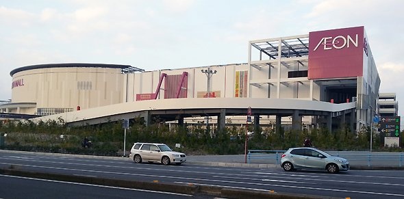 town20150807eonmallmakuharishintoshin.jpg