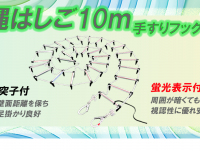 株式会社アクトワンヤマイチのプレスリリース画像