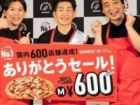 ジャングルポケット・おたけ、太田博久、斉藤慎二