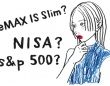 オルカン、S＆P500はなぜ人気？　初心者がNISAの成長投資枠を活用するコツを紹介