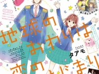 デザート6月号