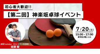 株式会社co-nectのプレスリリース画像