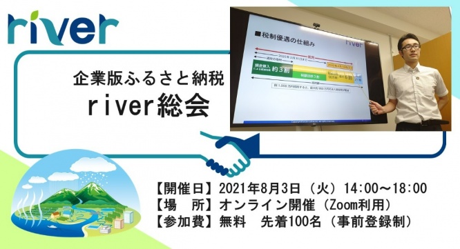 株式会社カルティブのプレスリリース画像