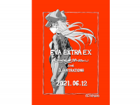 特別告知画像（この画像は冊子に収録されません）