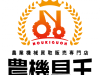 株式会社リンクのプレスリリース画像
